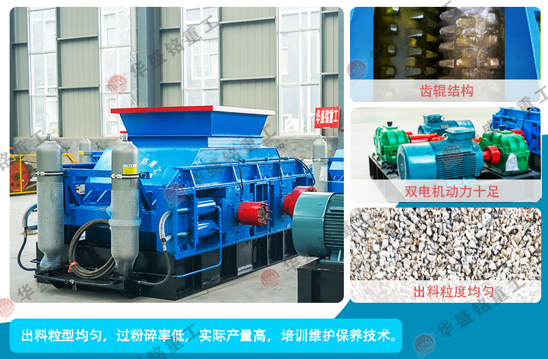 煤炭破碎機(jī) 1-21040G31325949