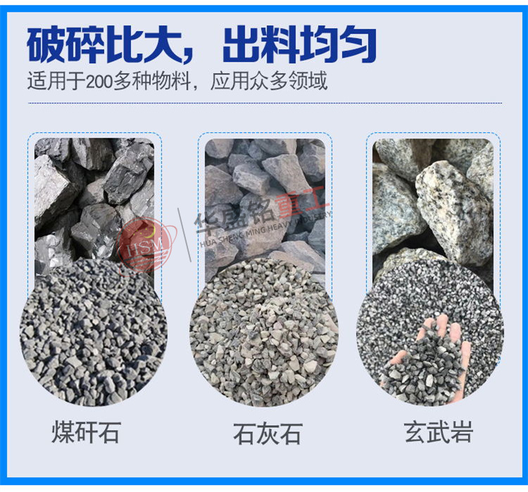 鋼渣破碎機(jī) 強(qiáng)力分級(jí)破碎機(jī)3_看圖王