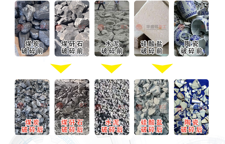 雙齒輥破碎機 齒輥破碎機詳情_02