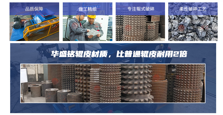 瀝青路面破碎篩分設(shè)備 齒輥破碎機(jī)詳情_06