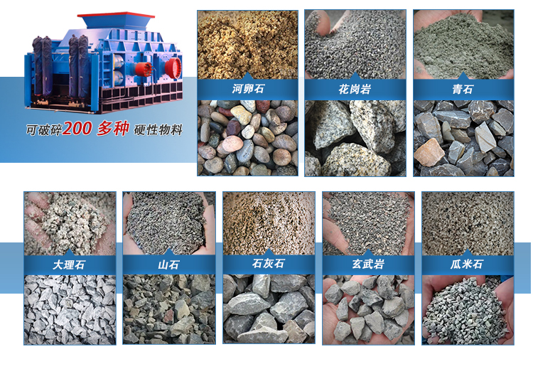 時(shí)產(chǎn)100噸對輥破碎機(jī) 廢鋼渣料對輥破碎機(jī) 全液壓對輥破碎機(jī) 時(shí)產(chǎn)100噸對輥破碎機(jī) 廢鋼渣料對輥破碎機(jī) 全液壓對輥破碎機(jī)