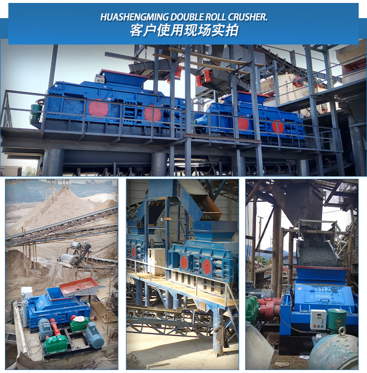 石灰石制砂機 華盛銘全液壓對輥破碎機 對輥制砂機廠家 石灰石制砂機 華盛銘全液壓對輥破碎機 對輥制砂機廠家