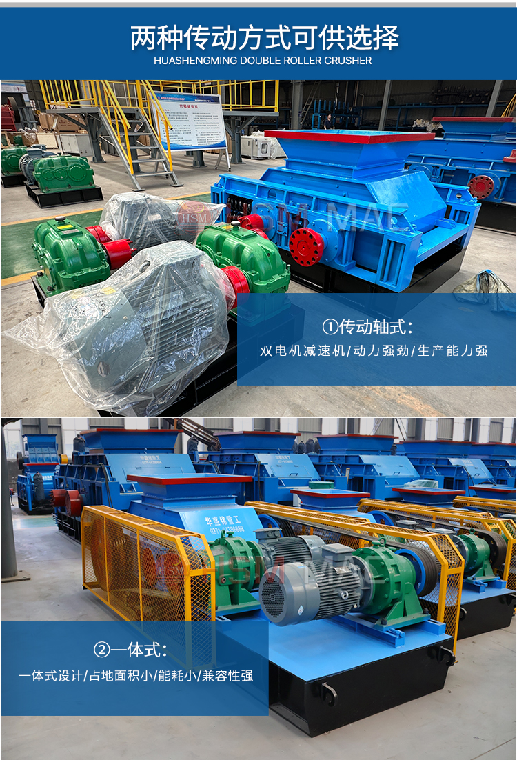 瀝青路面雙齒輥破碎機(jī) 路面廢渣破碎機(jī) 雙齒輥破碎機(jī)多少錢 瀝青路面雙齒輥破碎機(jī) 路面廢渣破碎機(jī) 雙齒輥破碎機(jī)多少錢