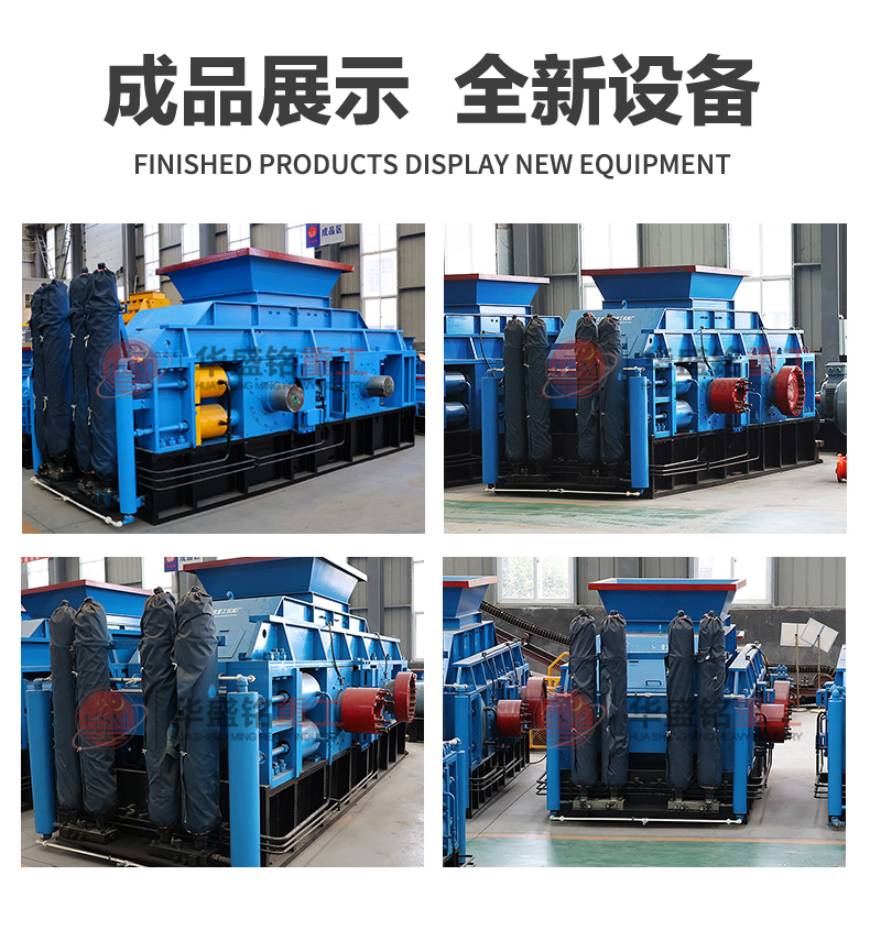 對輥機(jī) 硬礦破碎機(jī) 硬巖制砂機(jī) 對輥破碎機(jī)多少錢 對輥制砂機(jī)型號 對輥機(jī) 硬礦破碎機(jī) 硬巖制砂機(jī) 對輥破碎機(jī)多少錢 對輥制砂機(jī)型號