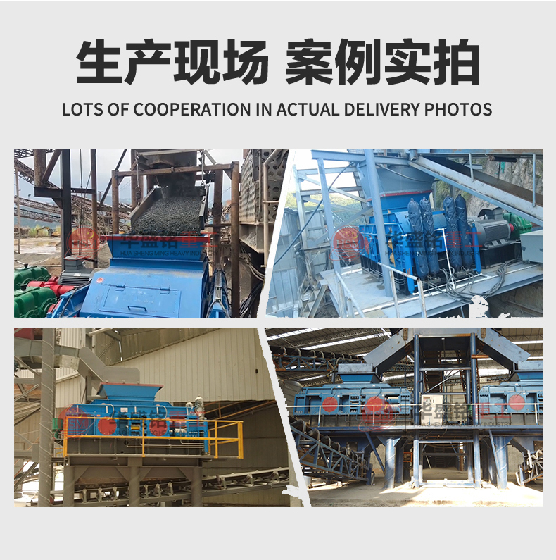 對輥機(jī) 硬礦破碎機(jī) 硬巖制砂機(jī) 對輥破碎機(jī)多少錢 對輥制砂機(jī)型號 對輥機(jī) 硬礦破碎機(jī) 硬巖制砂機(jī) 對輥破碎機(jī)多少錢 對輥制砂機(jī)型號