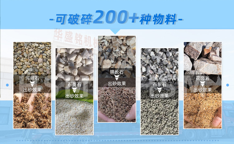 對(duì)輥破碎機(jī)適應(yīng)物料 對(duì)輥破碎機(jī)適應(yīng)物料