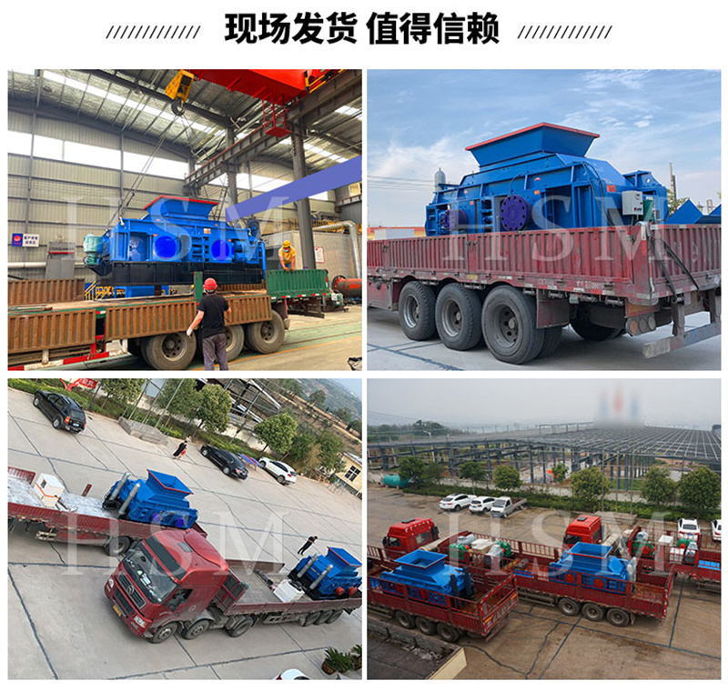 選礦對(duì)輥破碎機(jī) 選礦對(duì)輥破碎機(jī)