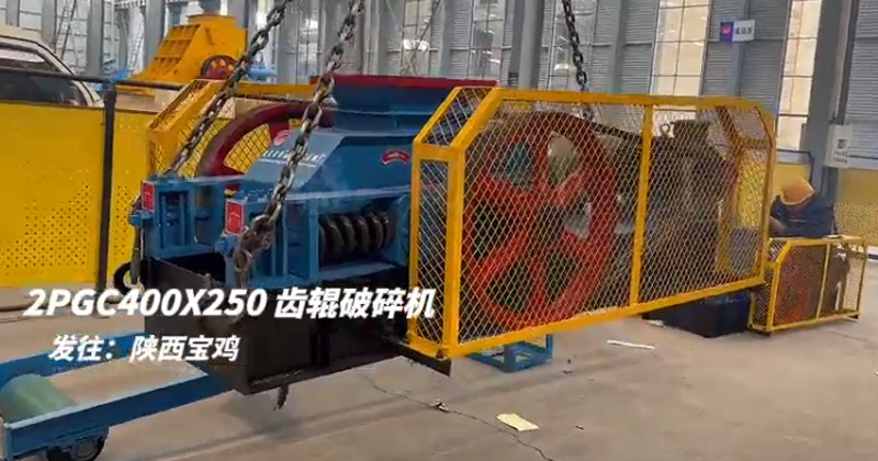 雙齒輥破碎機 雙齒輥破碎機