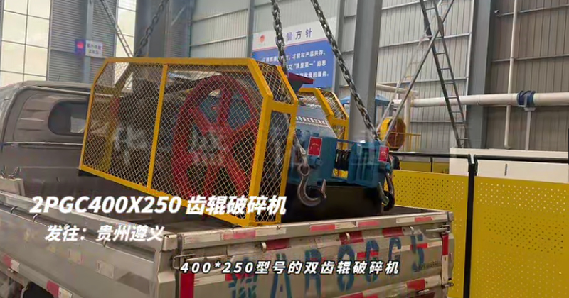 雙齒輥破碎機 雙齒輥破碎機