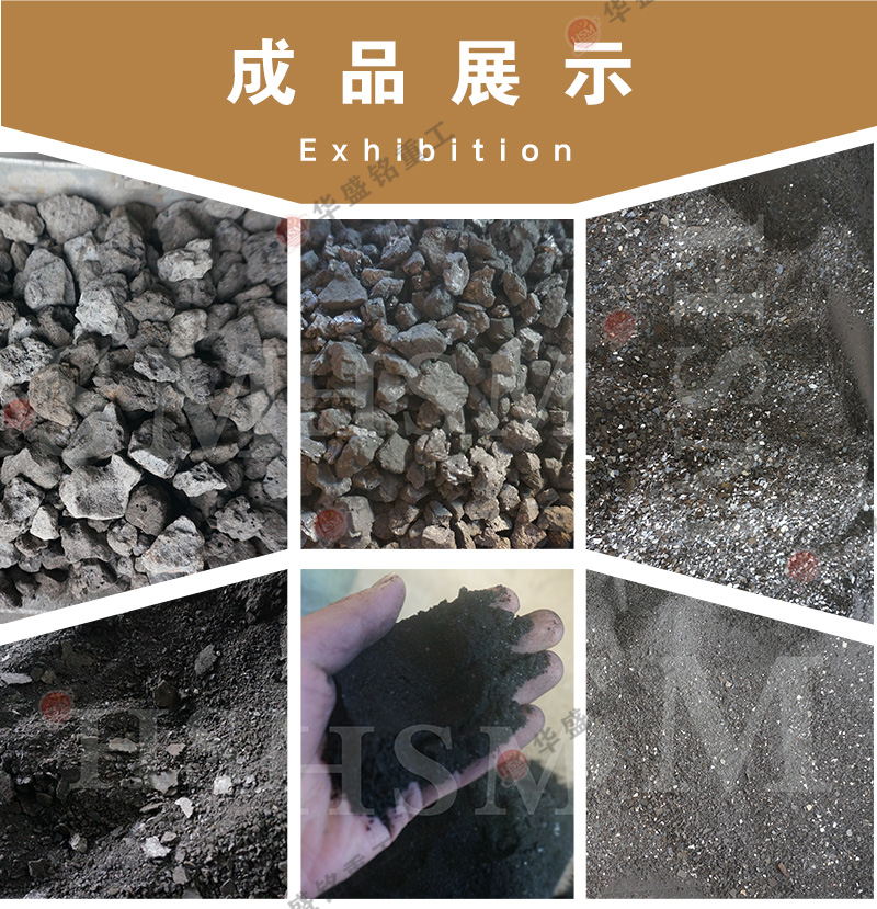 雙齒輥破碎機(jī)成品展示 雙齒輥破碎機(jī)成品展示