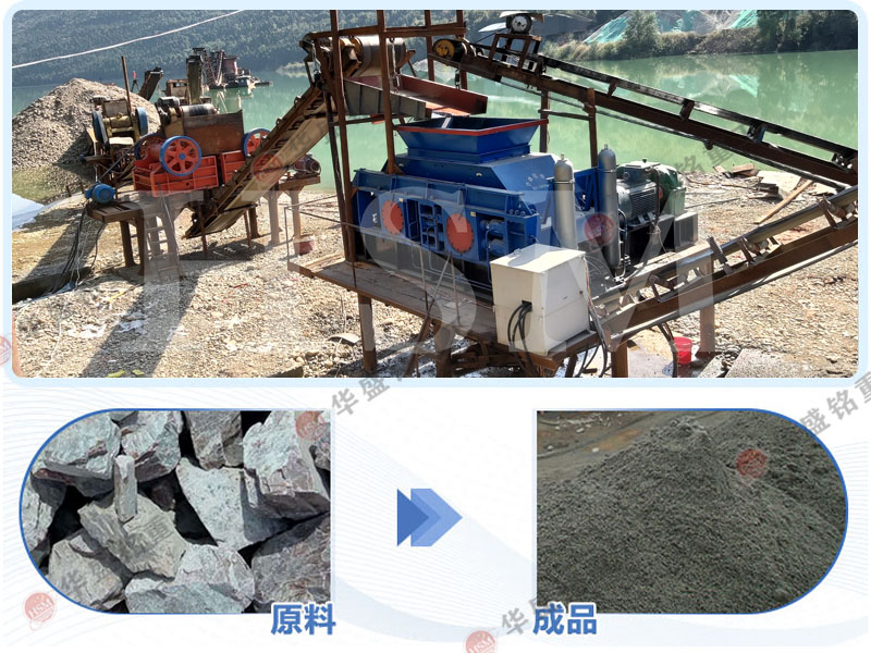 青石對輥破碎機廠家 青石對輥破碎機廠家