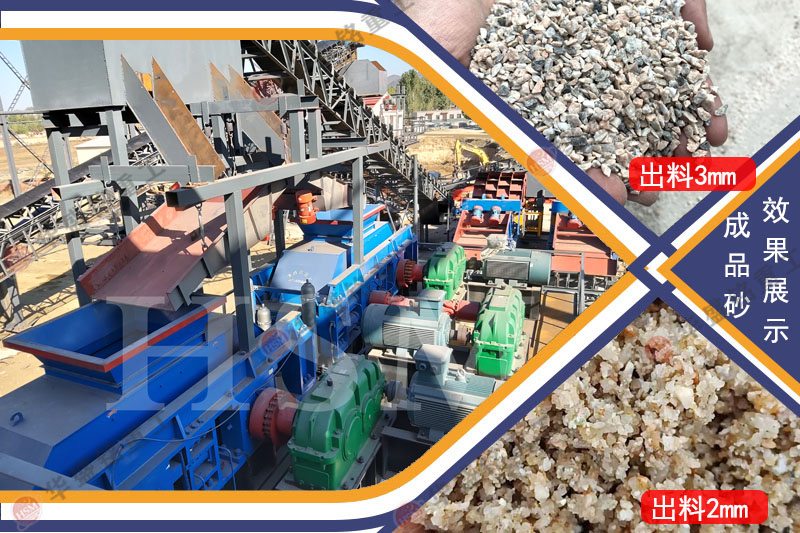 瓜米石制砂機廠家 瓜米石制砂機廠家