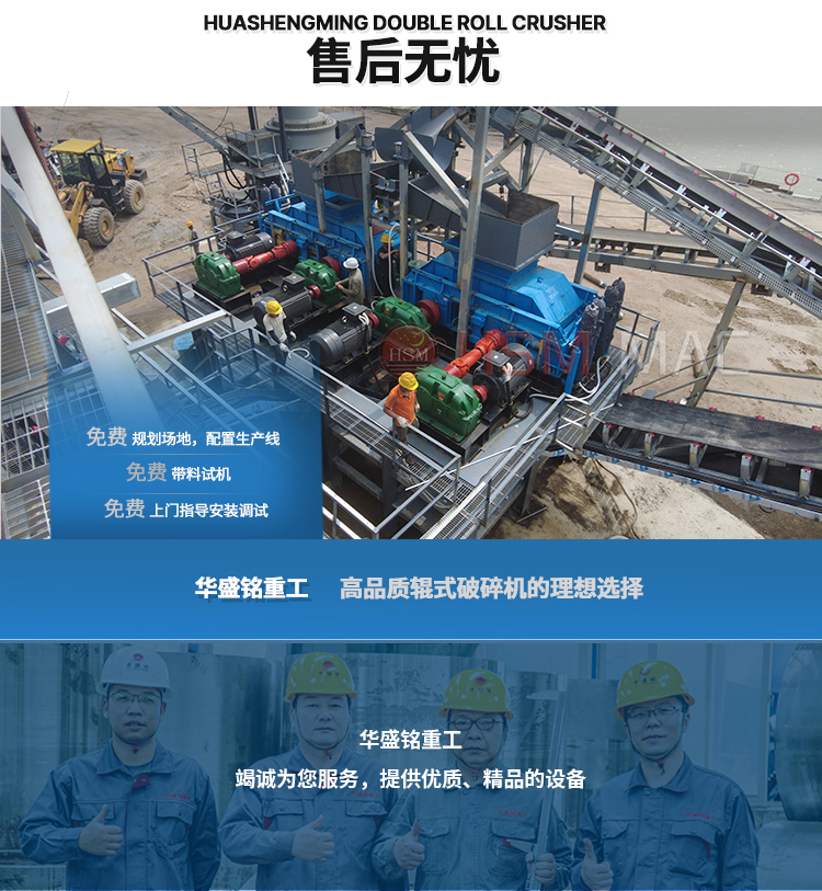 瀝青銑刨料齒輥破碎機(jī) 瀝青銑刨料齒輥破碎機(jī)