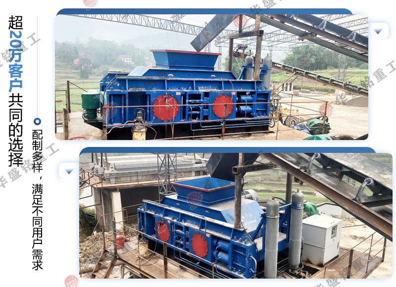 華盛銘雙齒輥破碎機(jī) 華盛銘雙齒輥破碎機(jī)