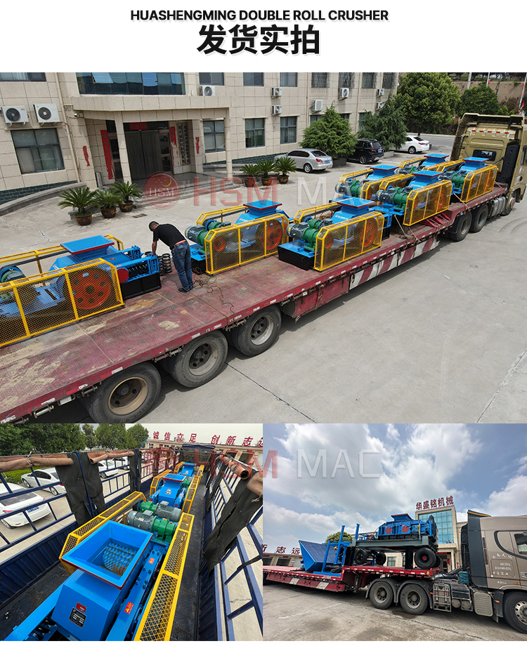 公路路面雙齒輥破碎機(jī)多少錢一臺(tái),路面破碎機(jī)廠家 公路路面雙齒輥破碎機(jī)多少錢一臺(tái),路面破碎機(jī)廠家