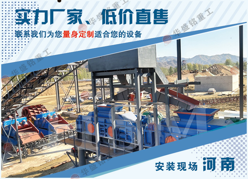 石灰石對(duì)輥破碎機(jī) 石灰石對(duì)輥破碎機(jī)